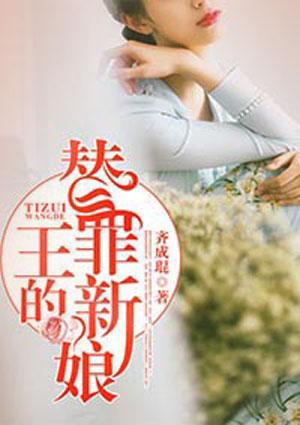 香若伊古夜雨寒叶宣宣轩辕彻封面