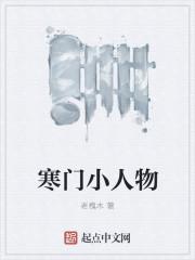 顶级神婿张玄封面