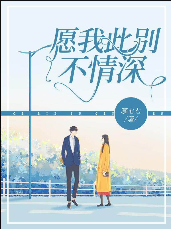 江墨寒楚辞封面