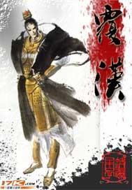 战王医妃有点甜全文封面