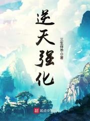 闪婚成宠老公竟是千亿大佬完结封面