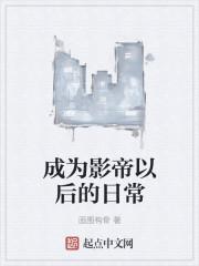 拉不回的手小说封面