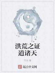 身披战甲，嫡长女她又美又炸封面