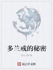 自私贫困生封面