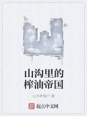 亿万老公狂宠妻封面