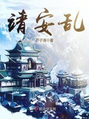 甜妻在上：墨爷，乖乖宠我封面