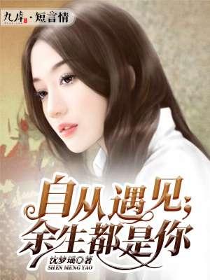 无双战神白少昊封面