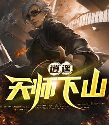 叶青阳林珺瑶小说免费阅读封面