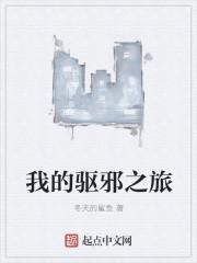 重铸人生陆青云txt封面