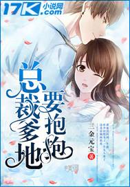 被追杀的我,被推上皇位了免费阅读封面