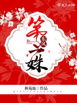 江照苏安免费阅读封面