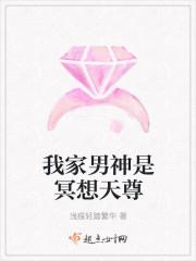 娘子你的外挂掉了封面