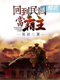 左边小说舒年蒋云澈封面