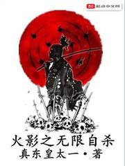 鹿欢傅臻全文免费阅读封面