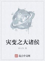 温知羽霍司砚百度云免费下载封面