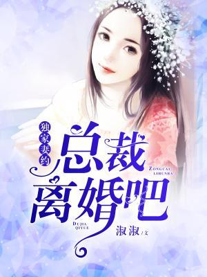 陆昀庭沐温温封面