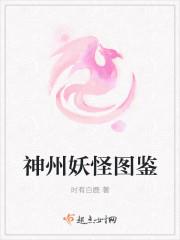 反派与美人封面