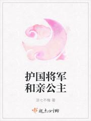 重生纨绔侯爷封面