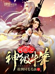 江肆宋晚栀姜州是什么小说封面