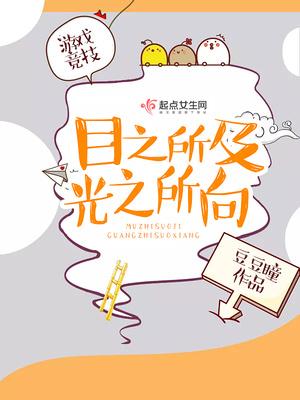 明月下西楼免费阅读封面