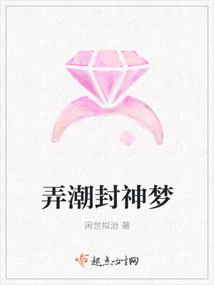 重生之毒妃心术封面