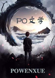 不熟（破镜重圆）封面