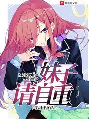 苏玥怡秦琛周意小说封面