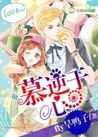 鬼界情侣店封面