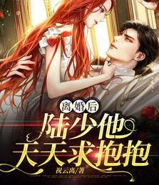 叶蓁陆栖迟全文免费阅读封面