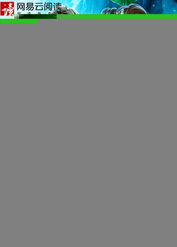 苏烟陆宴臣小说全文阅读封面