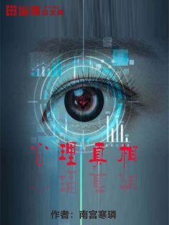 顾总今天又被离婚了精彩小说封面