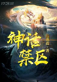 迟心不等小说免费阅读封面