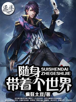 沈念瑶沈君御小说txt下载封面