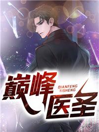 林九道江雪瑶小说叫什么封面