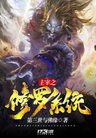 许音顾霆琛大结局封面