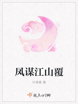 开朗少年大结局封面