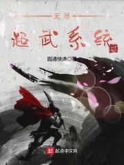 施子怡路远小说封面