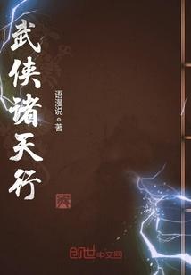 周暮云乔蓝小说封面