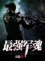 存思意难免费阅读封面