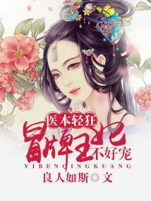 南慕辰苏沐沐封面