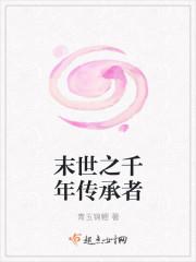 跳崖后豪门继承人哭炸我坟头封面