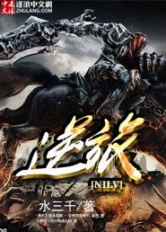 陆有枫林有星无弹窗封面