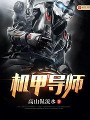 夜落梢头霜几许封面