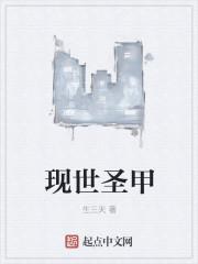 帝医龙主白墨苏沐晴封面