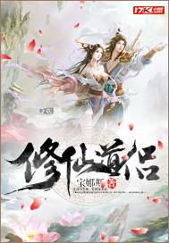 东方幻神明封面