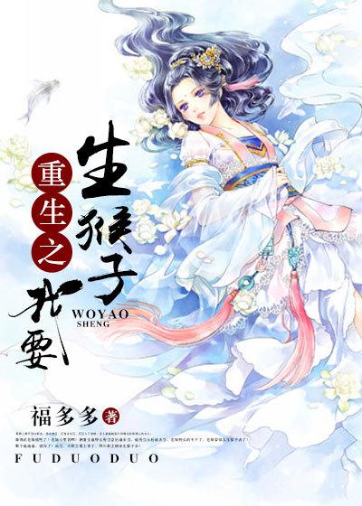 大佬不请自来小说免费封面