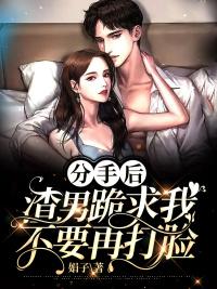 乔苏韩时璟封面