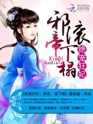 祝她圆满知乎封面