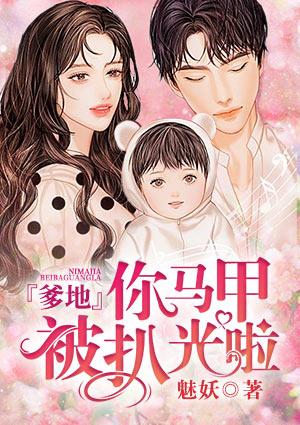 时温暖霍寒枭封面