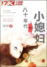 绝版爸爸姚瑶赵姜封面